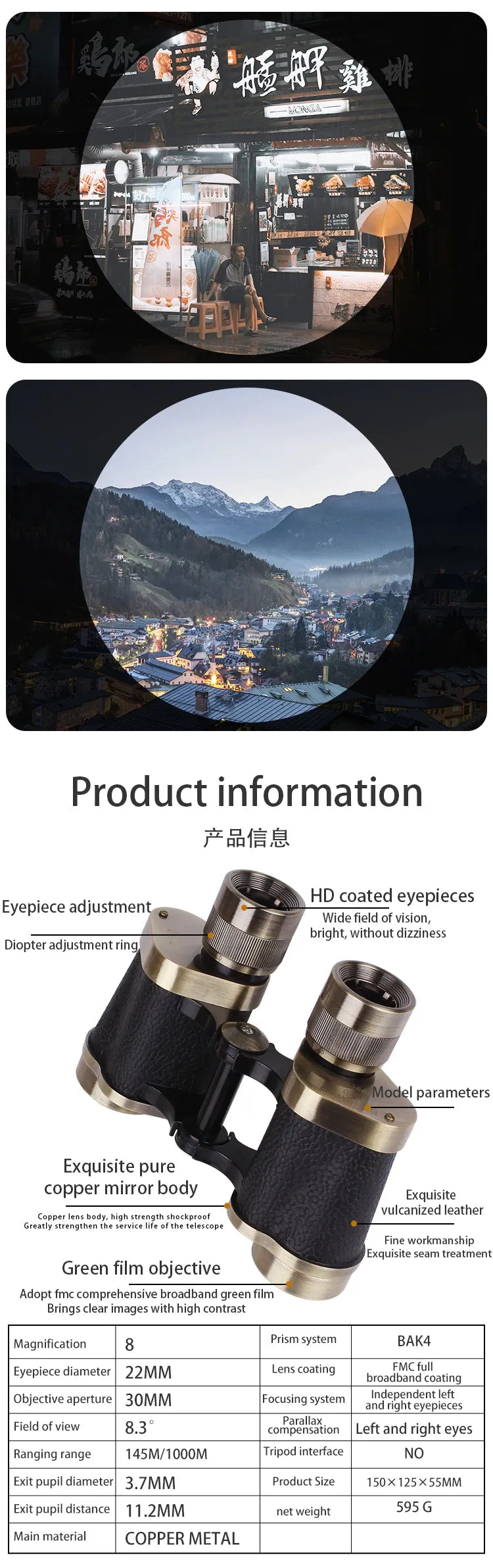 8X30 Military Binoculars HD High Power Low Light Night Vision FMC Broadband Coating BAK4 Prism Pure Copper Powerful Binoculars