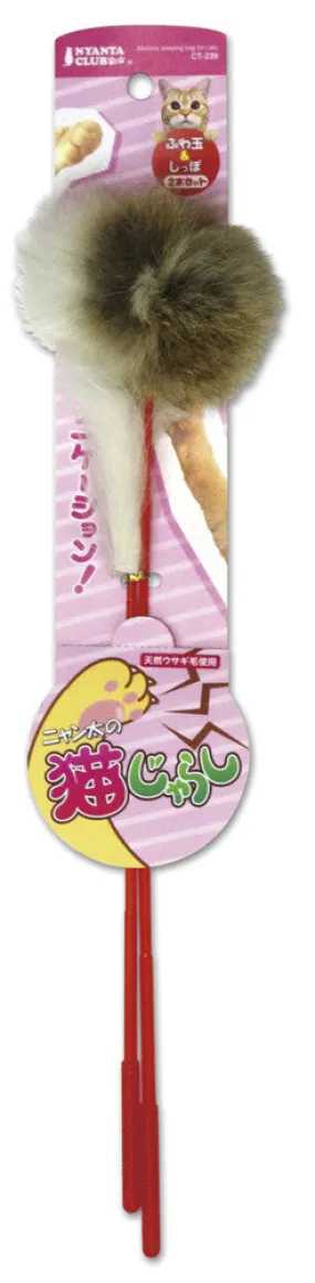 Marukan Ear & Tail Shaped Teaser Cat Toy
